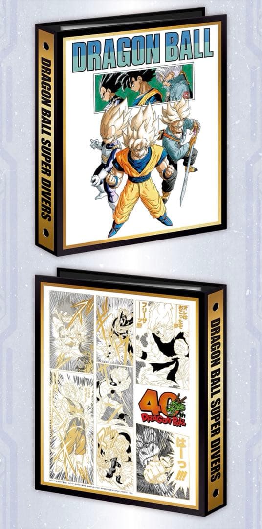 ドラゴンボールスーパーダイバーズ プレミアムバンダイ 9ポケットバインダー