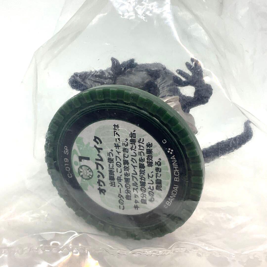 激レア　バトルブレイク　聖獣セイリュウ　邪龍ヘイロン　ドゴロチ　聖獣ビャッコ