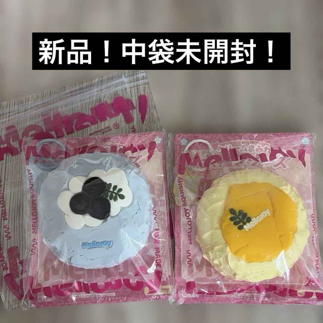 い*ぬ様 Mellojoy メロジョイ スクイーズ 大福 マンゴー ブルーベリー