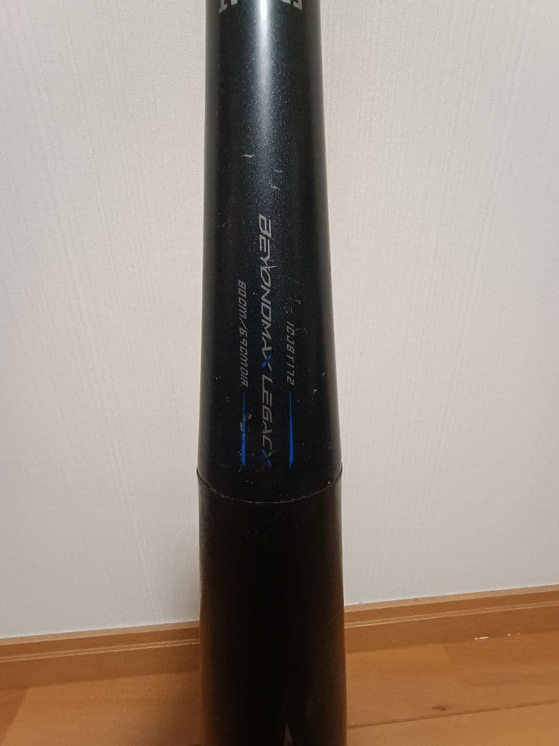 ミズノ ビヨンドマックスレガシー 80cm 少年軟式用バット