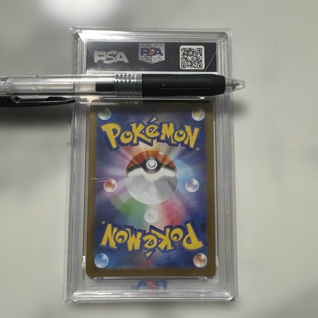 フシギソウ AR [M1L 065/063](拡張パック「メガブレイブ」)