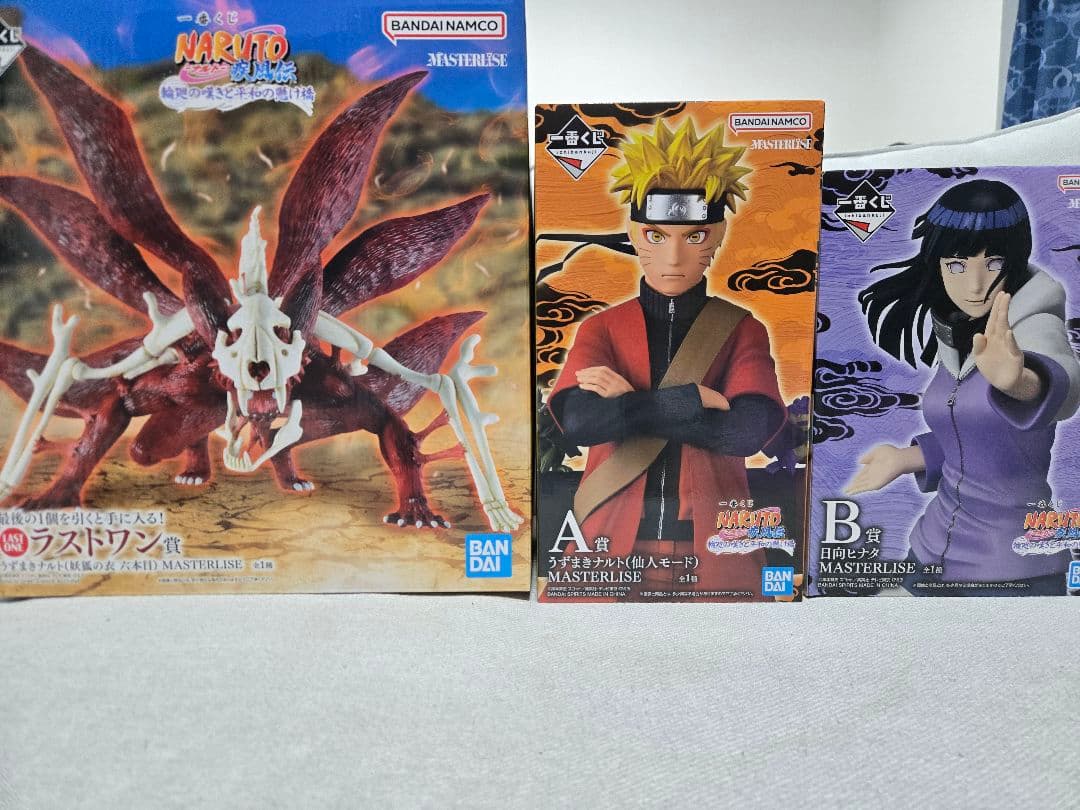 NARUTO一番くじ　輪廻の嘆きと平和の懸け橋　A賞　B賞　ラストワン賞　下位賞