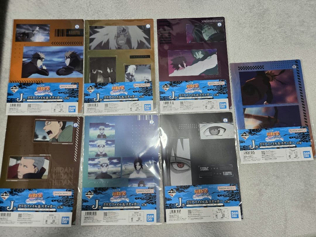 NARUTO一番くじ　輪廻の嘆きと平和の懸け橋　A賞　B賞　ラストワン賞　下位賞