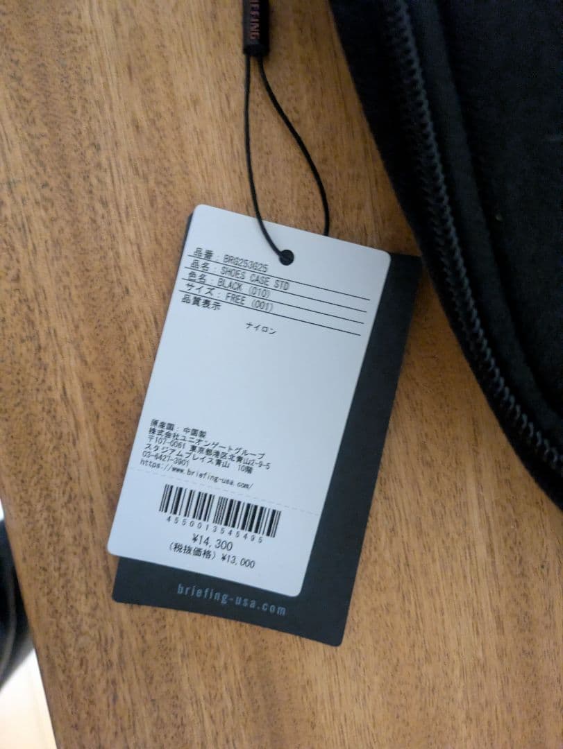 ブリーフィングゴルフBRIEFINGGOLFSHOCASEBRG253G25