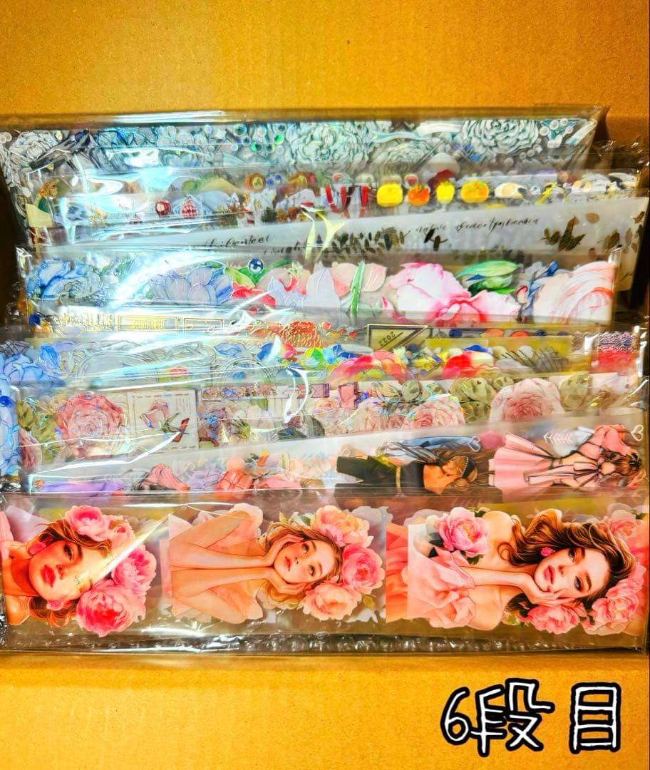 断捨離SALE❤︎限定2セット 海外マステ・コラージュ素材他 大量まとめ売りSP③