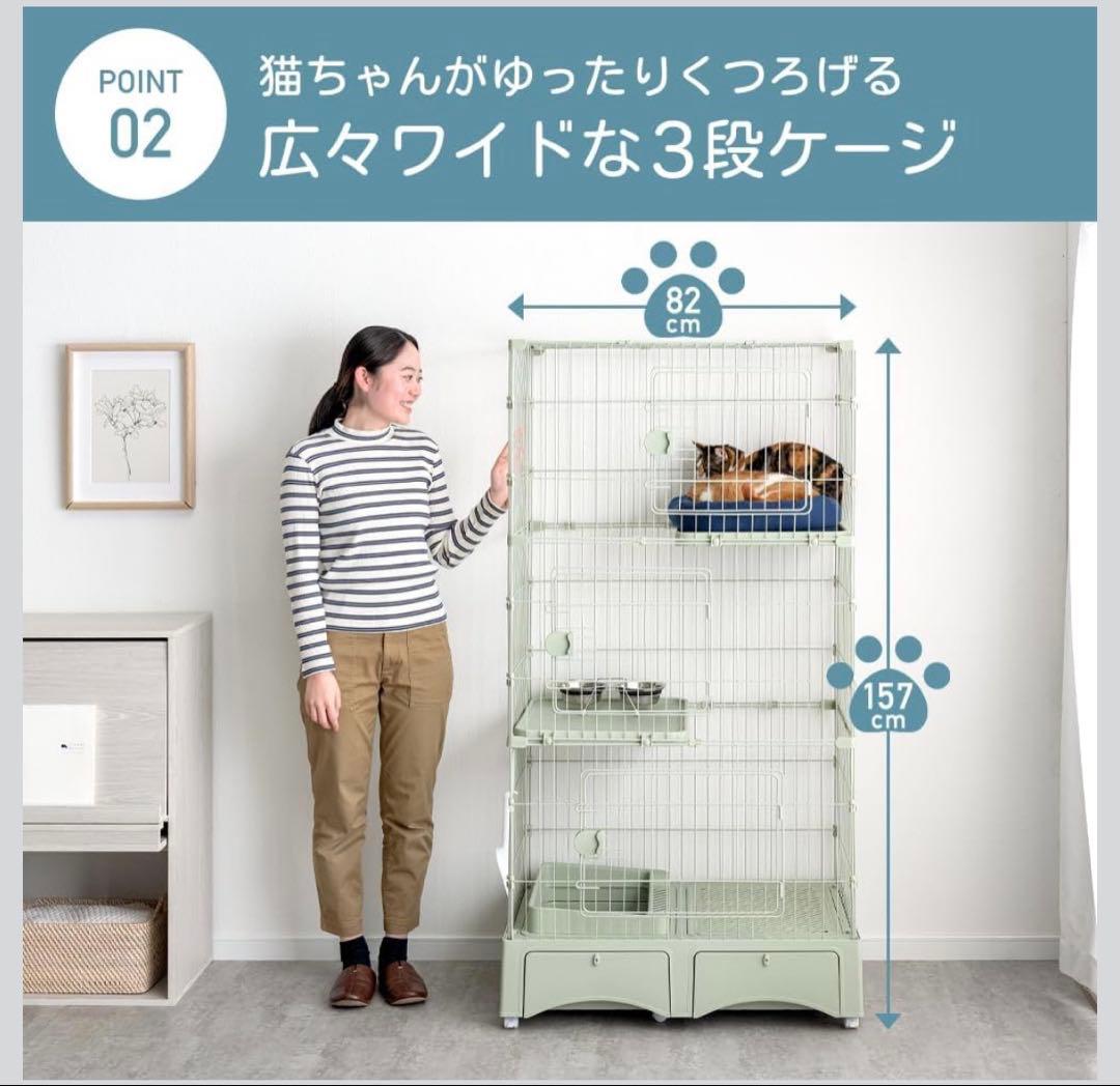 トイレ一体型 3段キャットケージ 157cm グリーン