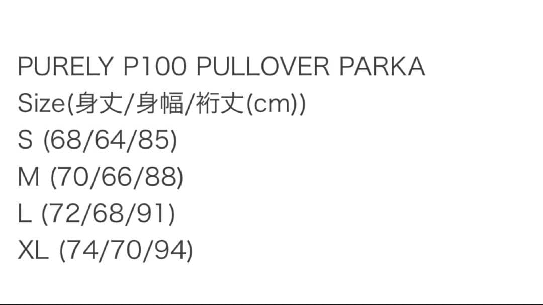 ルースイソンブラ　パーカーロンTセット　Msize