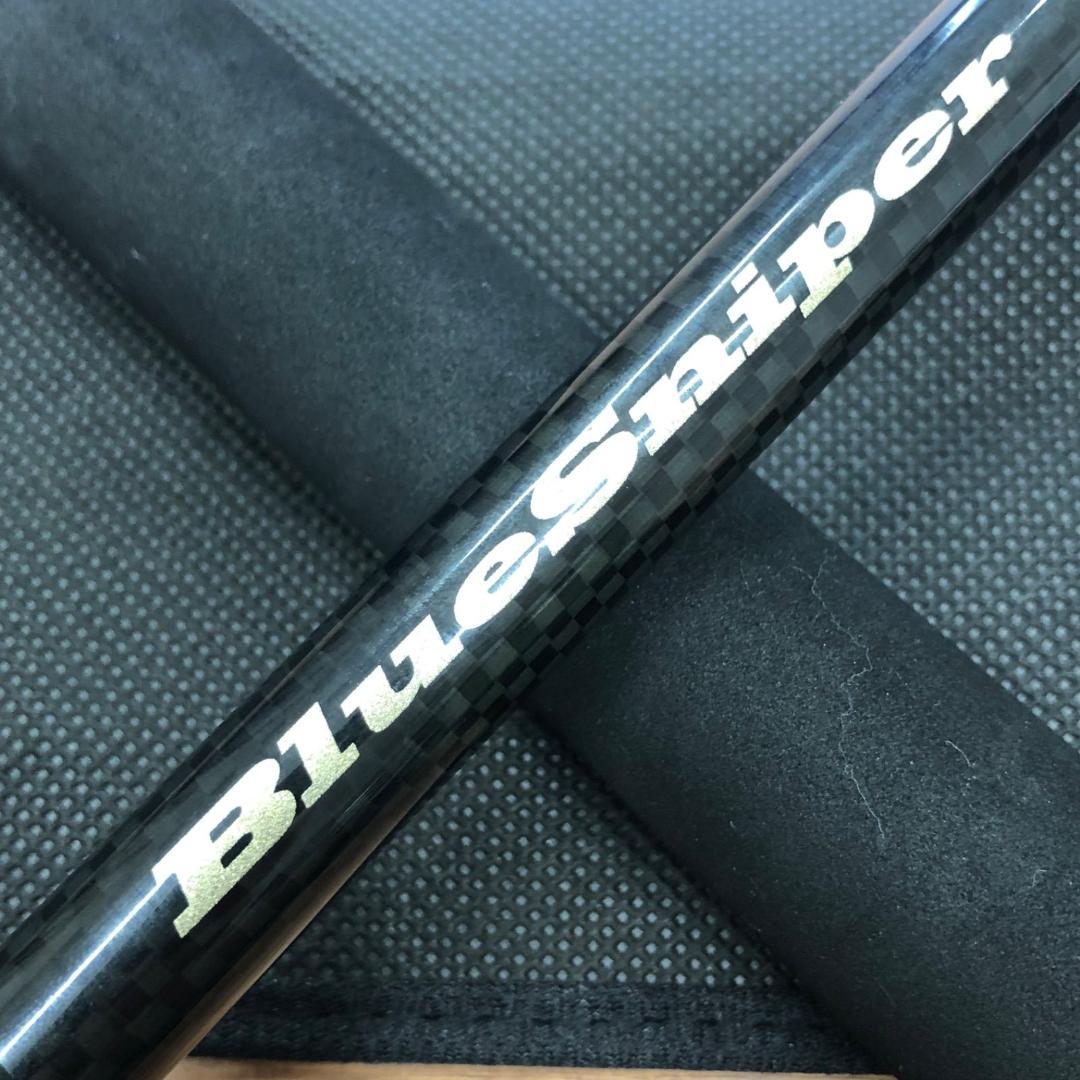 ヤマガブランクス　ブルースナイパー 85/4 キャナリー 　No.1974