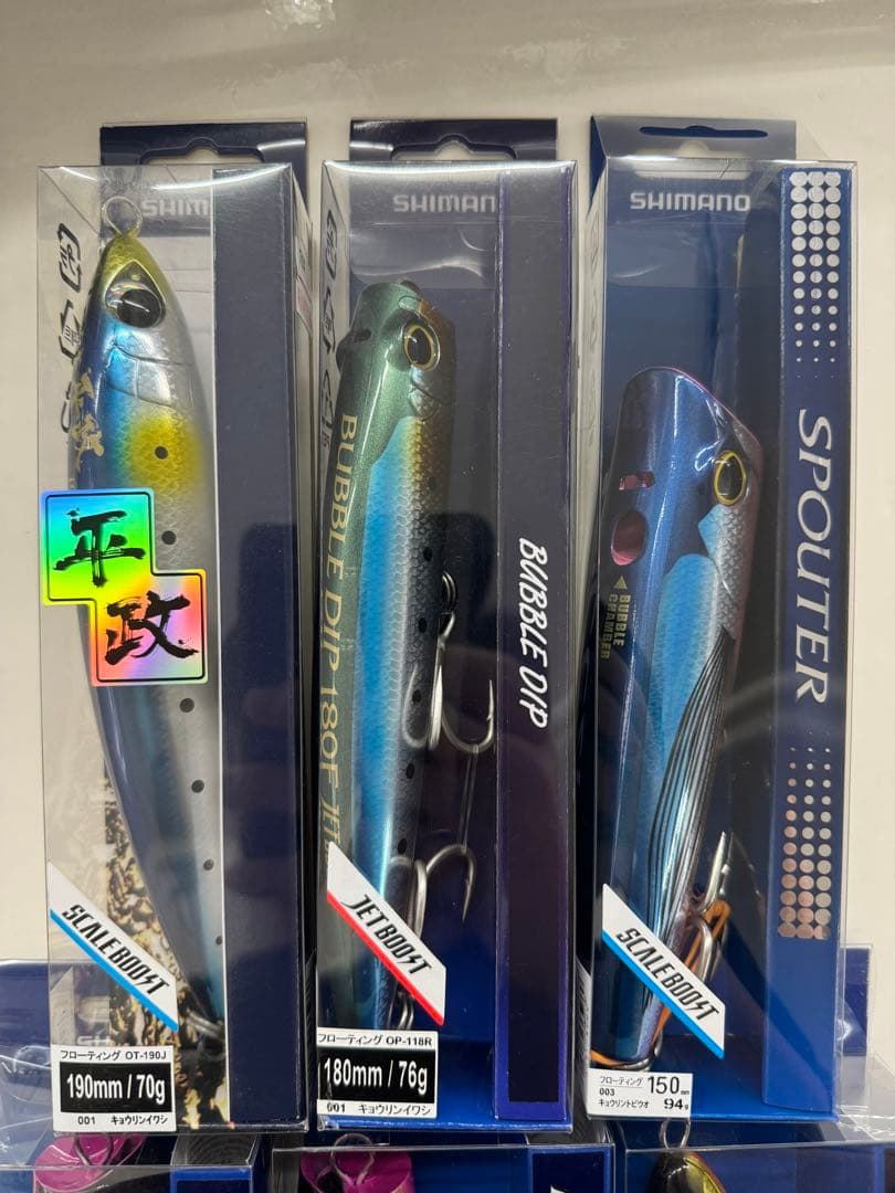 新品未使用　シマノ　オフショアルアー　まとめ売り