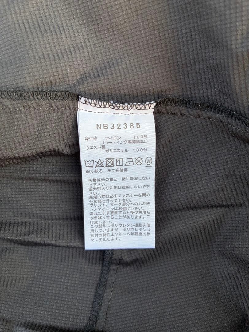 THE NORTH FACE ノースフェイス ウィンドブレーカー上下セット XL