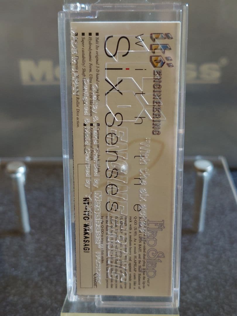 メガバス フラップスラップ オールド '03 HT伊東ワカサギ 新品未開封