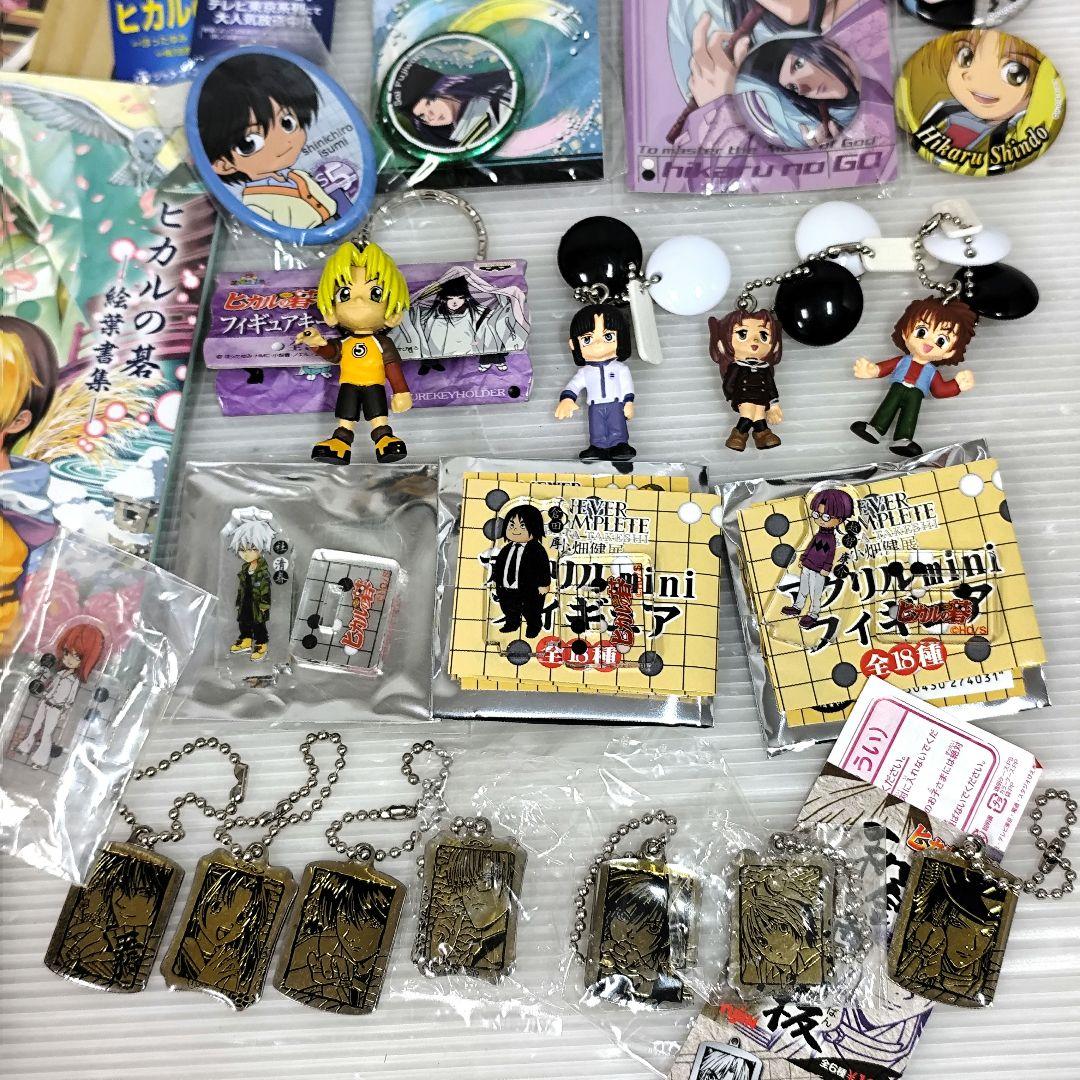 み*く様 「ヒカルの碁」グッズ まとめ売り 小畑健 ヒカル 佐為 アキラ 湯のみ