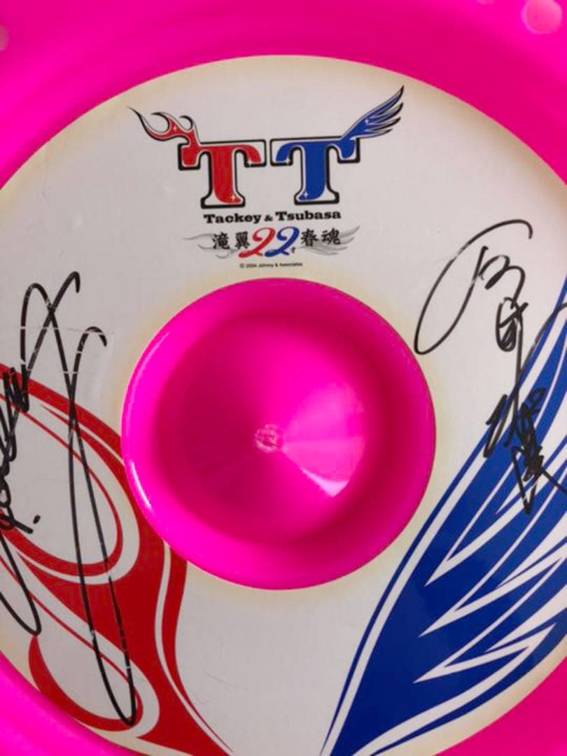 タッキー＆翼 サインフリスビー 【滝翼22才春魂】