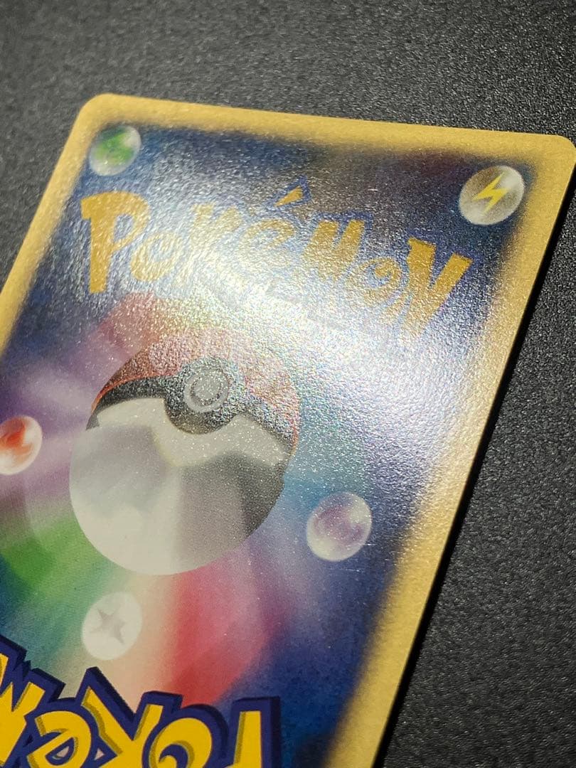 ポケモンカード カリンのバンギラス VS eカード Tyranitar