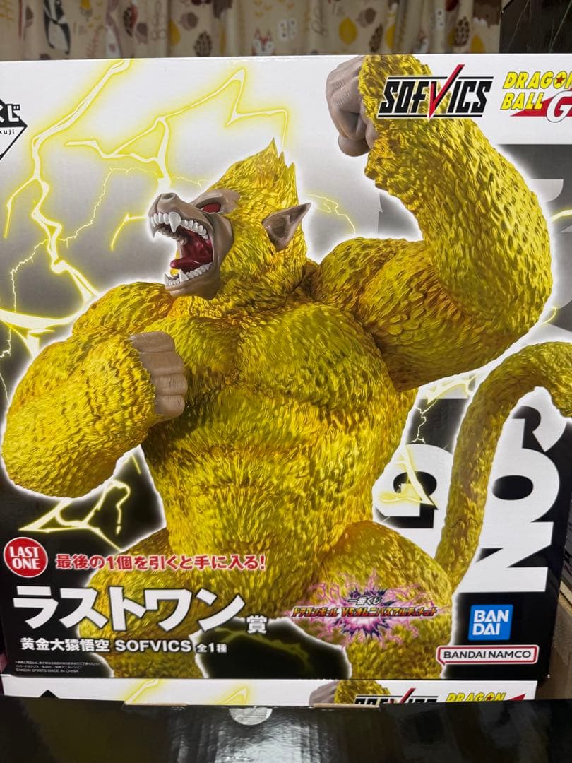 ドラゴンボール一番くじ