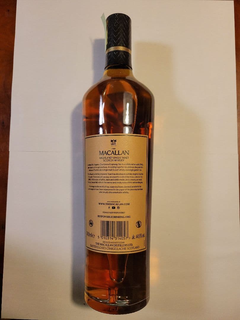 マッカラン MACALLAN THE HARMONY COLLECTION