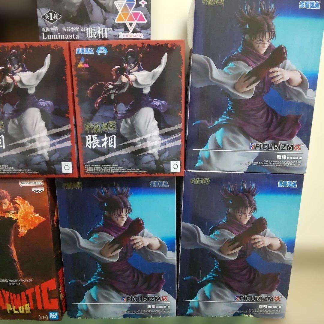 呪術廻戦 luminasta 五条 脹相 虎杖 乙骨 MAXIMATIC 宿儺