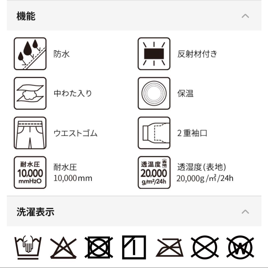 【新品】2025年モデル ワークマン イージス防水防寒スーツMオーシャンオレンジ