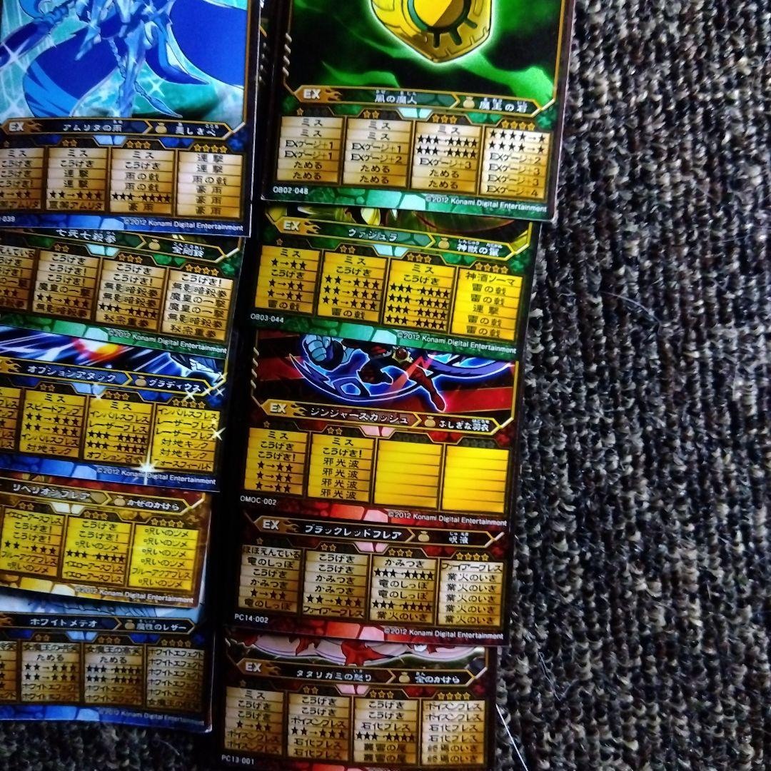 オレカバトル　まとめ売り