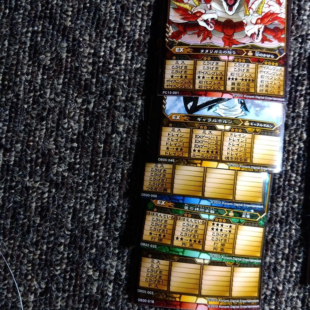 オレカバトル　まとめ売り