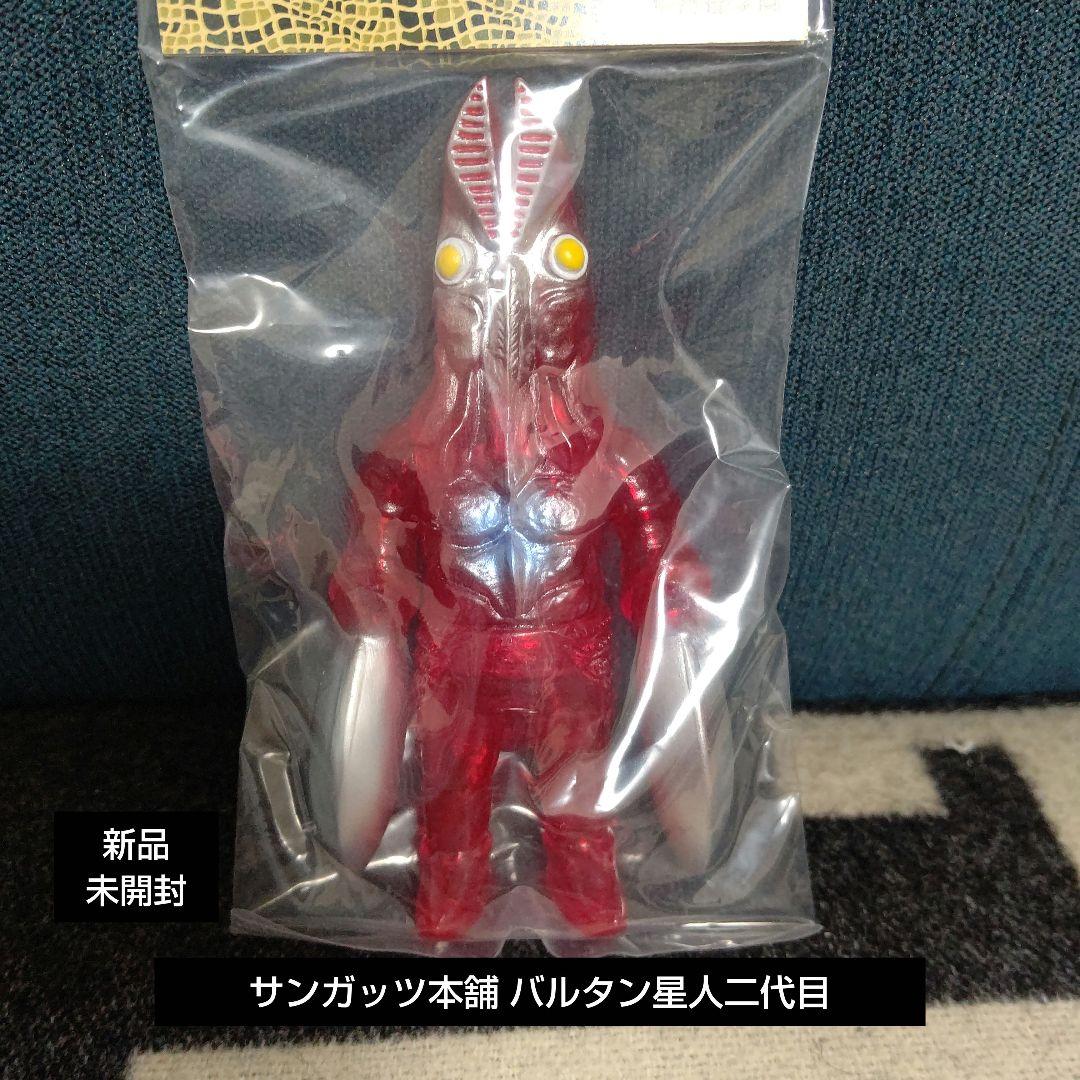 ソフビ サンガッツ本舗 円谷怪獣総進撃 バルタン星人二代目