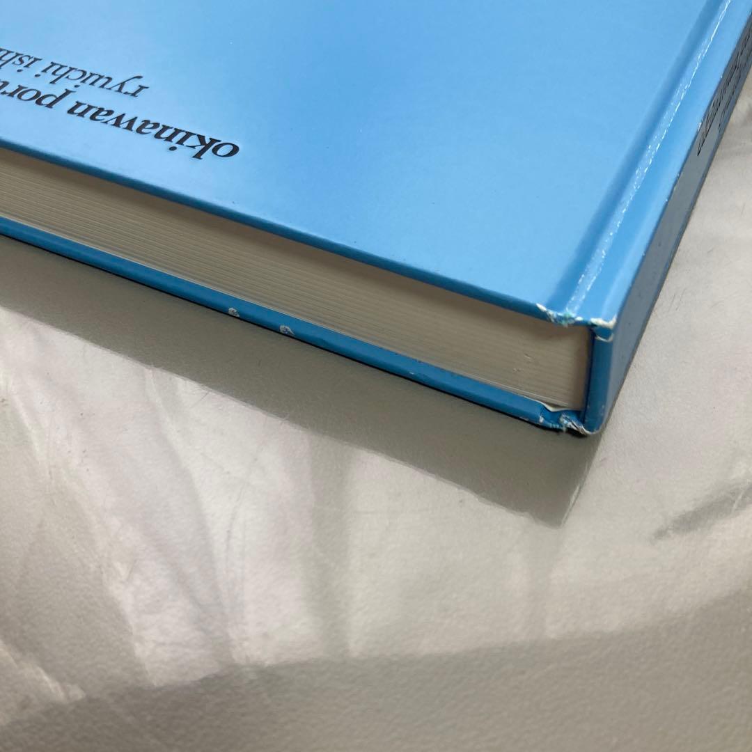 石川竜一　okinawan portraits 2010-2012