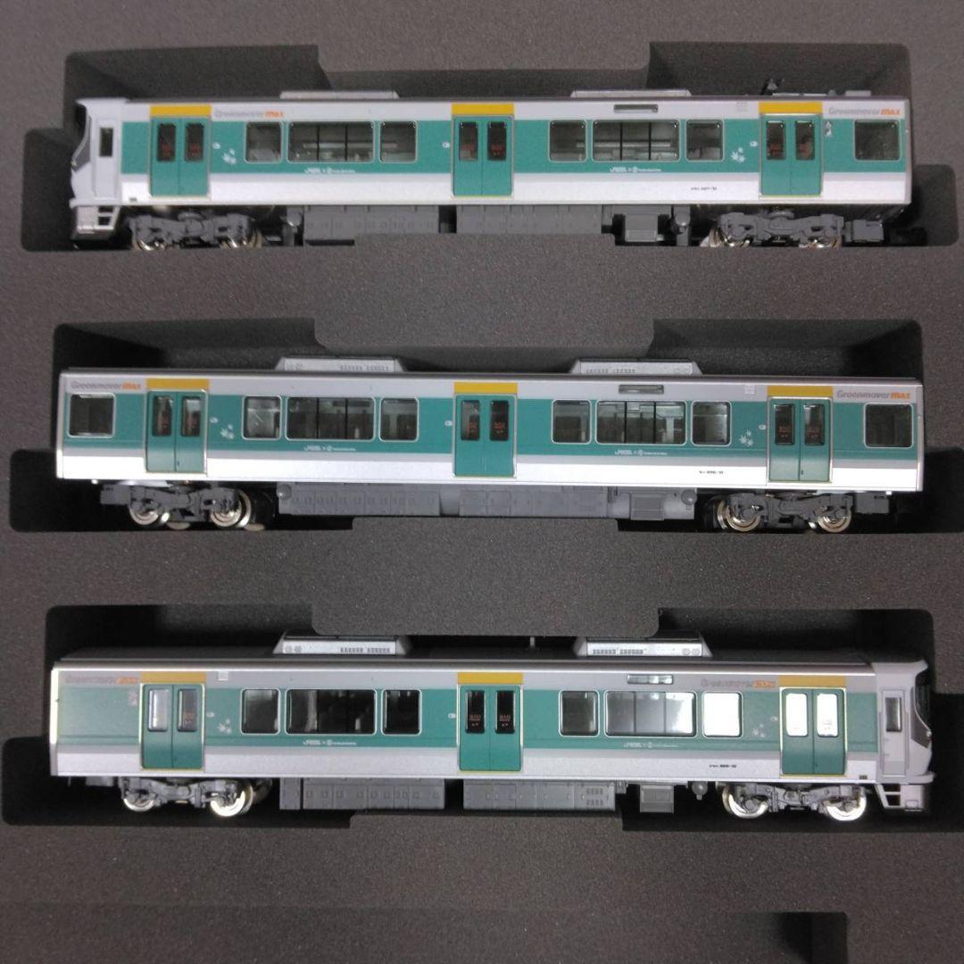 TOMIX Greenmovermax 3両セット 97957