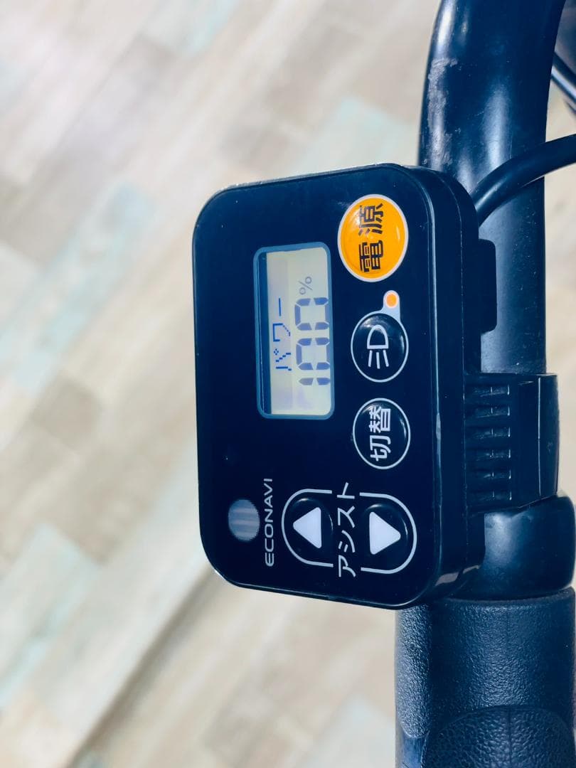 愛知静岡配送可 No1モデル ブラック ギュット電動アシスト自転車 H1177