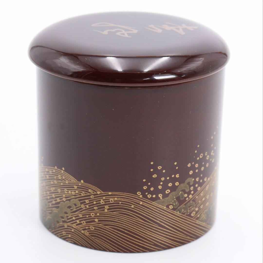 加賀蒔絵師 中村孝也作 波千鳥 寸切 薄茶器 溜塗 茶道具 共箱　V984