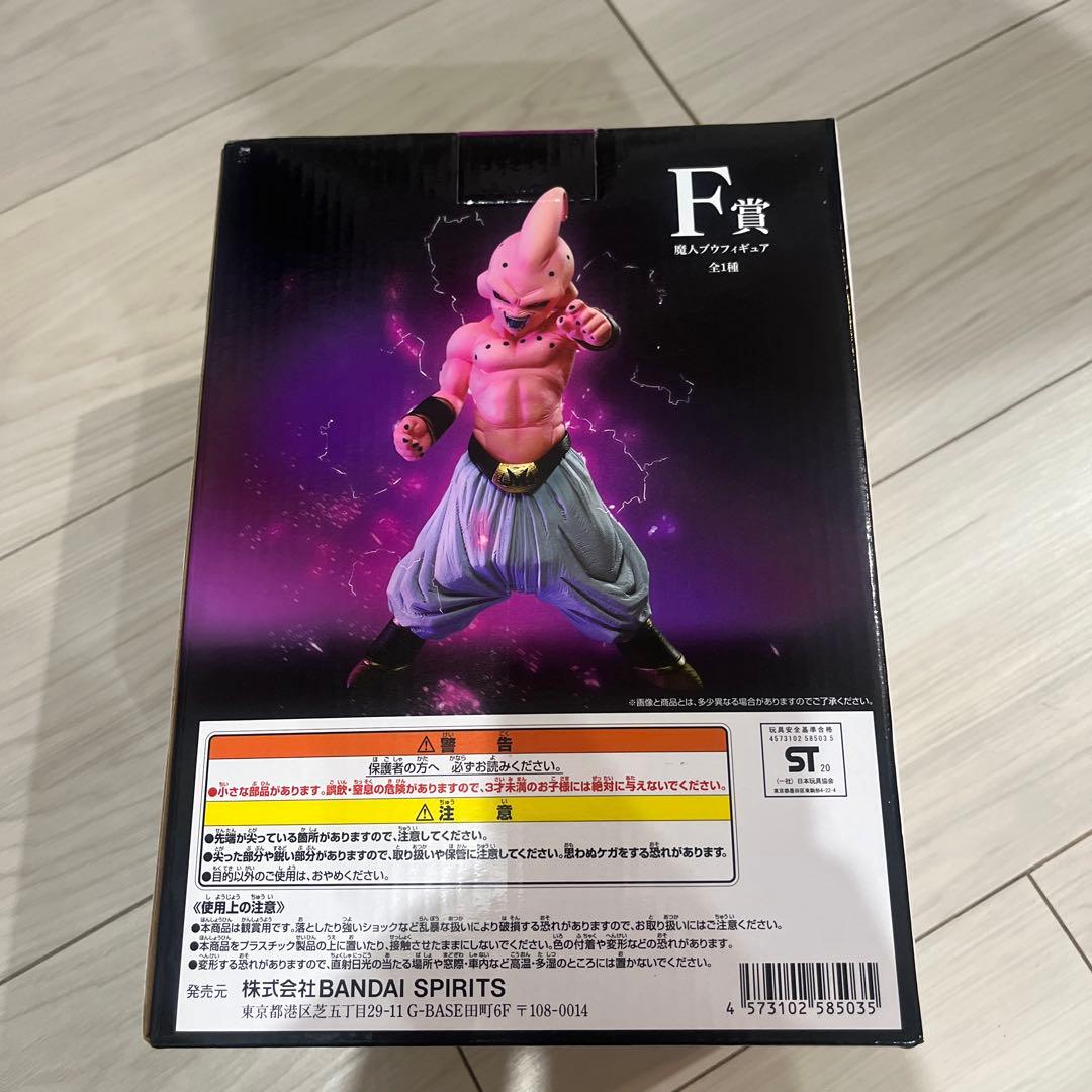 魔人ブウ F賞　フィギュア　一番くじ