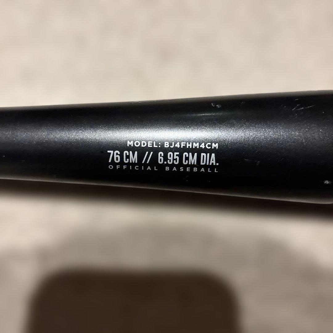 ローリングス 少年軟式 HYPERMACH 4ORCE MASTER 76cm