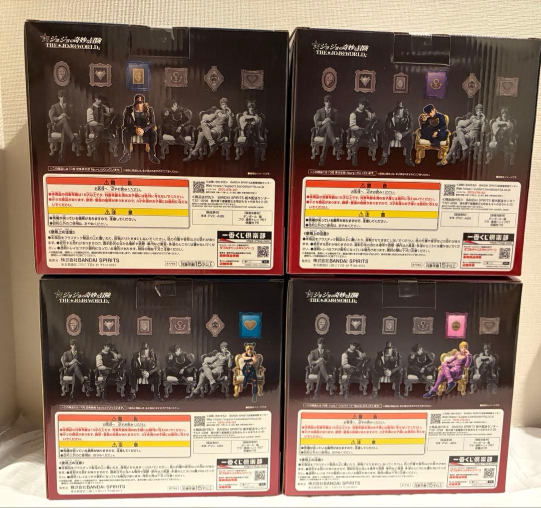 ジョジョ　一番くじ　フィギュア4個+ピンズコレクション3個+下位賞31個セット