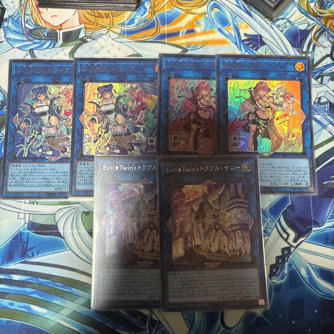 キスキル シークレット リィラ シークレット