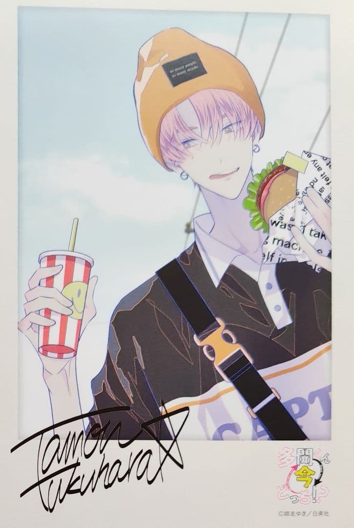 多聞くん今どっち　特典　カード　メロンブックス　紀伊國屋　こみらの　師走ゆき