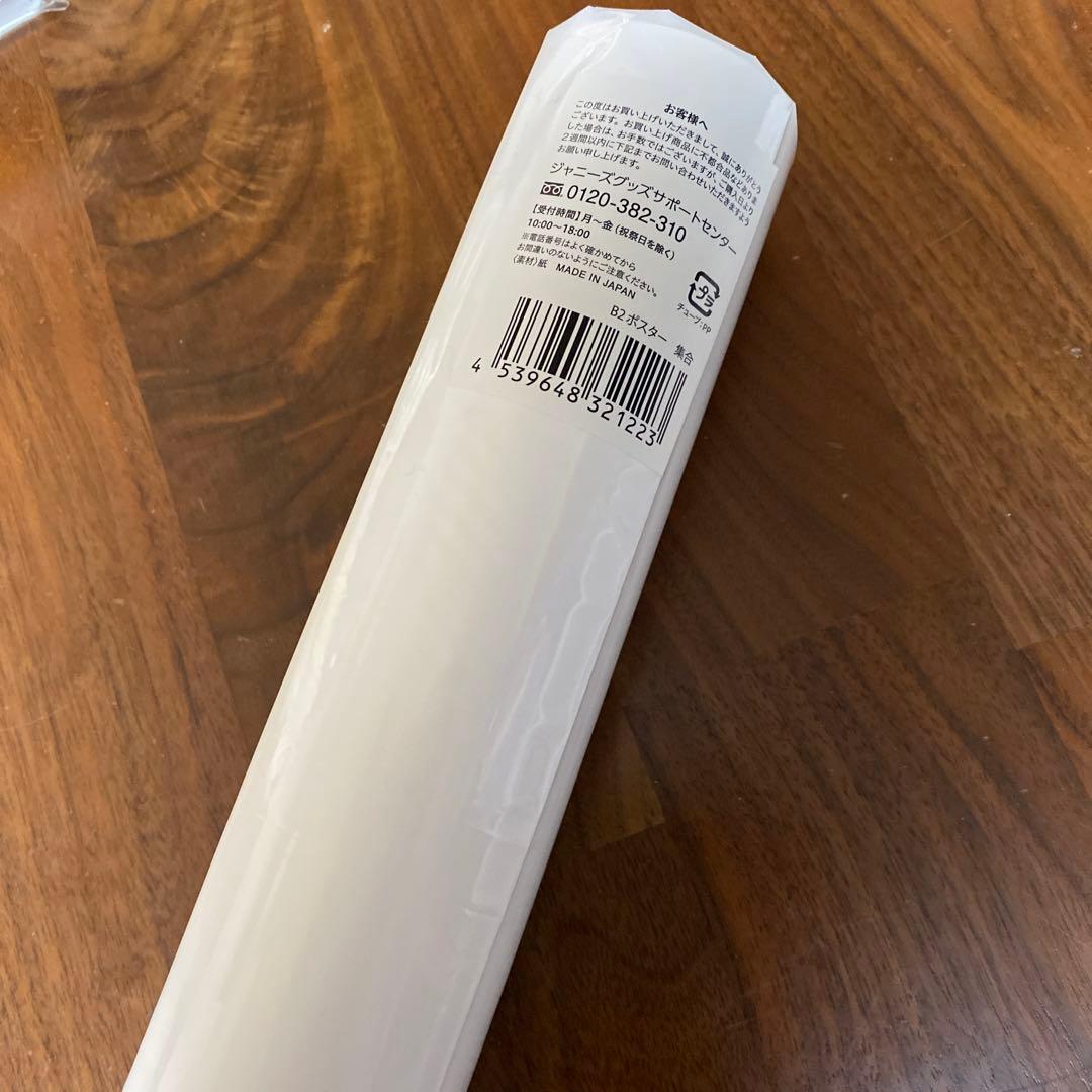 なにわ男子 なにわのにわ 長尾謙杜 グッズ25点セット