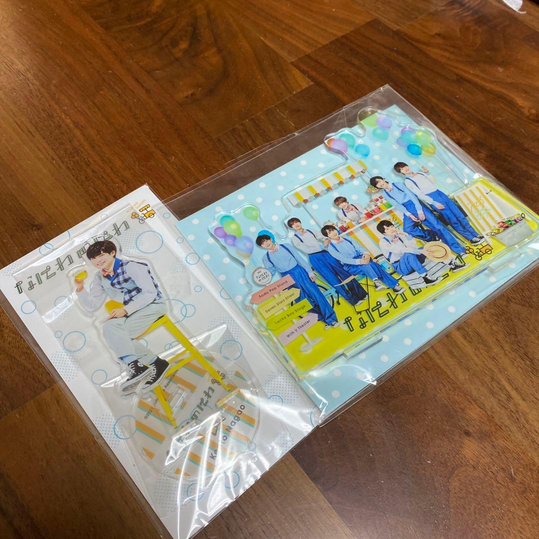 なにわ男子 なにわのにわ 長尾謙杜 グッズ25点セット