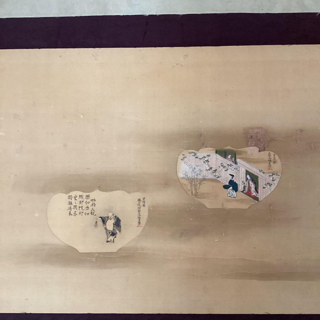 狩野玉楽　【　古土佐図　梁楷図　】作品部分は紙本　絹本掛軸一幅　軸先骨　575