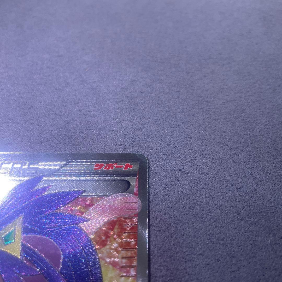 アイリス sr ポケモンカード　希少品　psa8相当