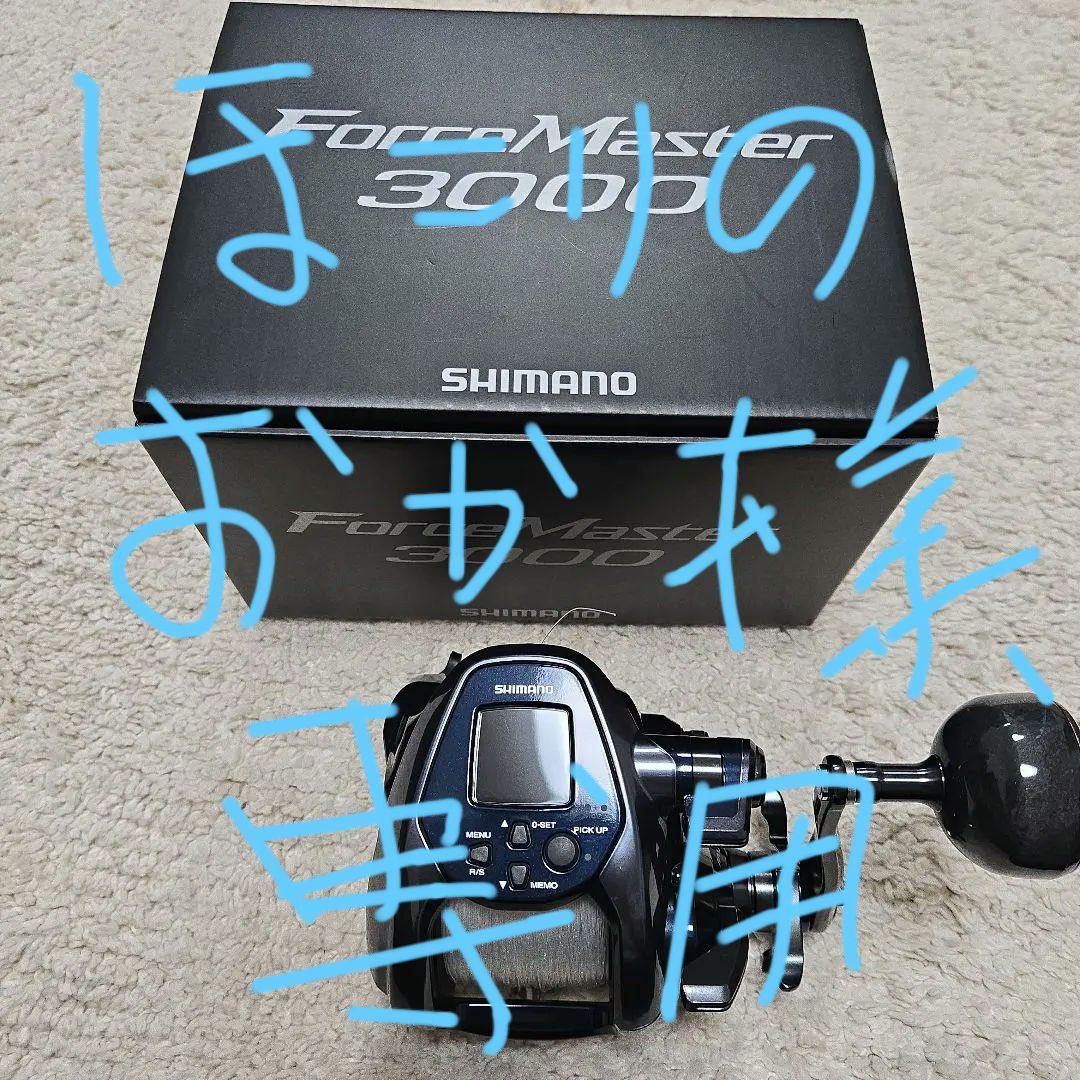 SHIMANO ForceMaster 3000 電動リール