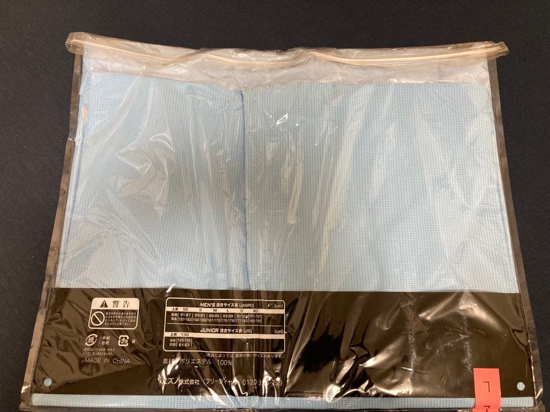 阪神タイガース FWTレプリカ ユニフォーム 大山悠輔 Ｌ