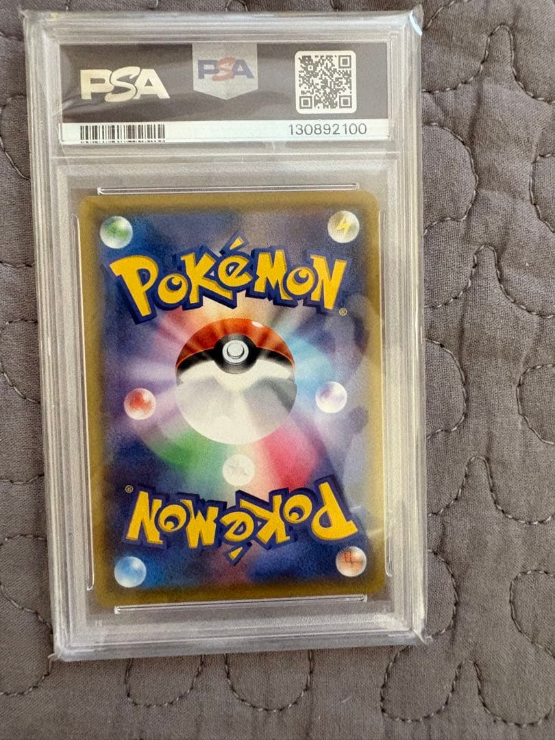 リーリエの全力 SR SM11b ドリームリーグ 068/049