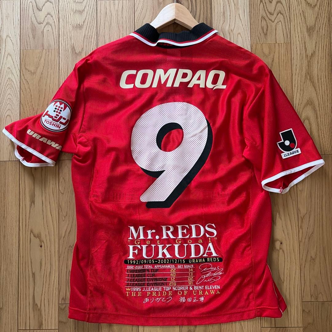 【タグ付未着用品】福田正博 引退記念ユニフォーム 浦和レッズ サイズ L~0