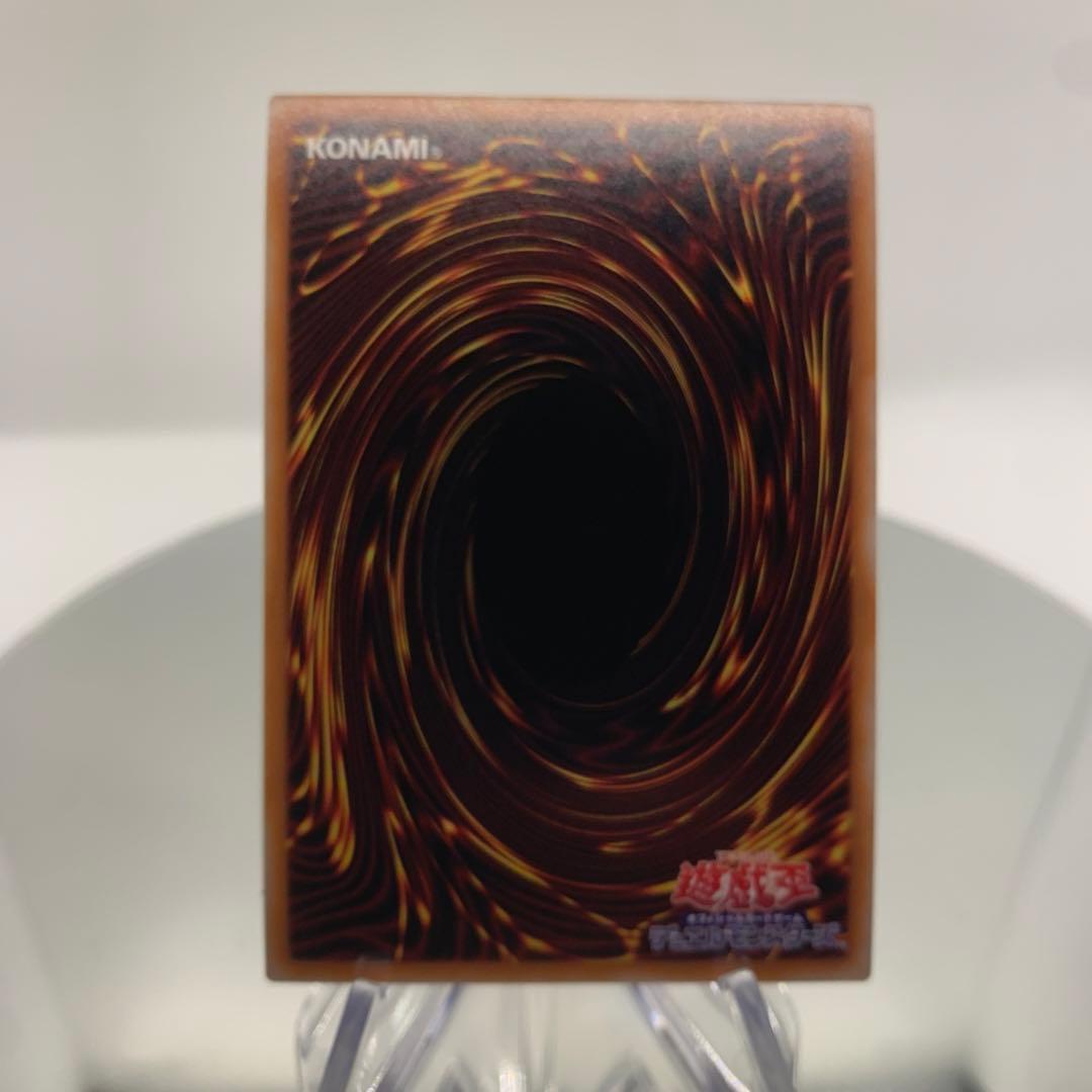 【美品・競合出品なし】亡龍の戦慄-デストルドー　ブルシク　ブルーシークレット