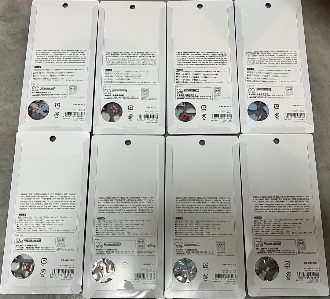 最終値下げ　ボンボンドロップシール 正規品　ディズニー　8枚セット