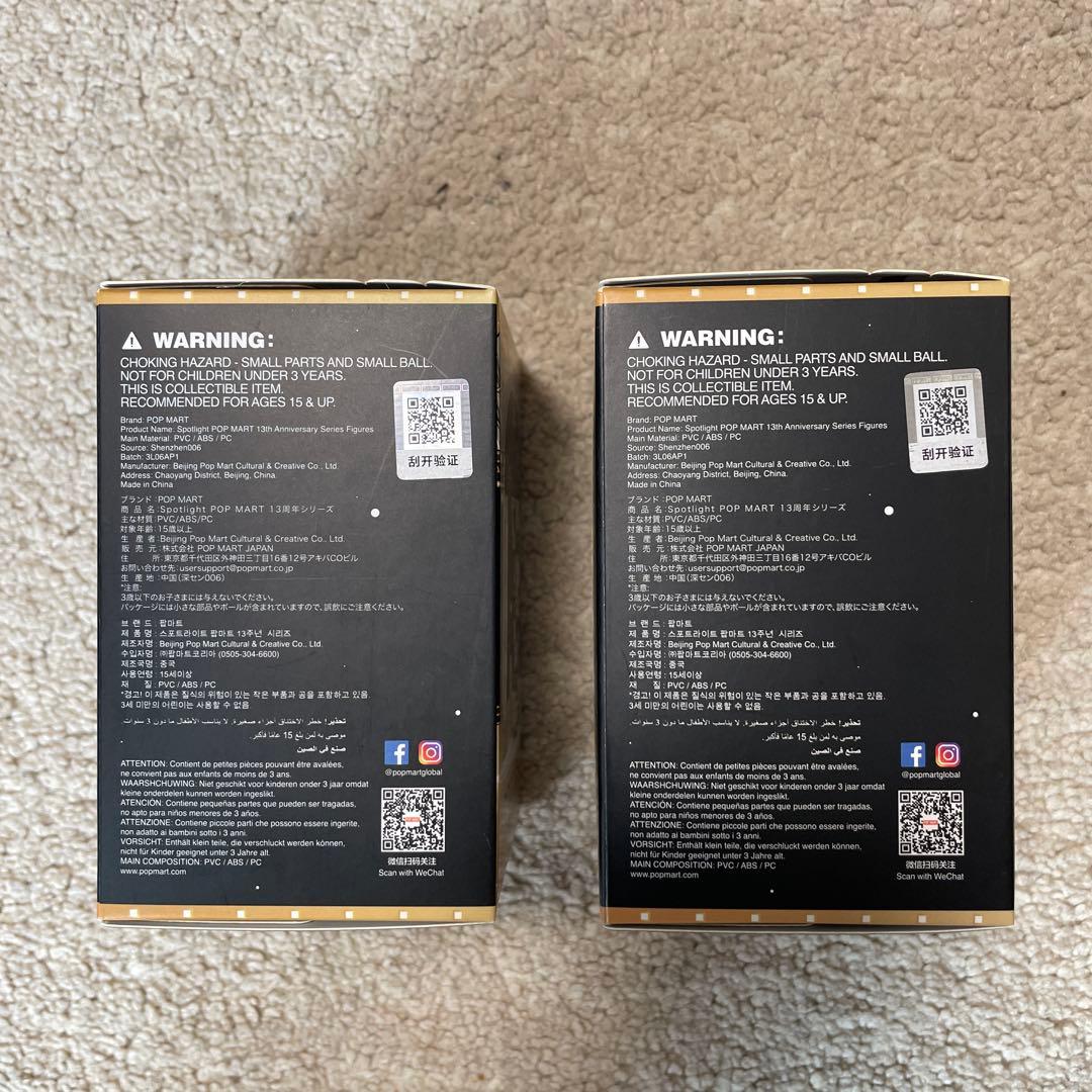 POP MART SPOTLIGHT 13 Anniversary 2個 セット