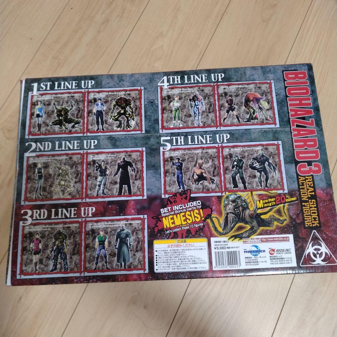 バイオハザード３ リアルショックアクションフィギュア