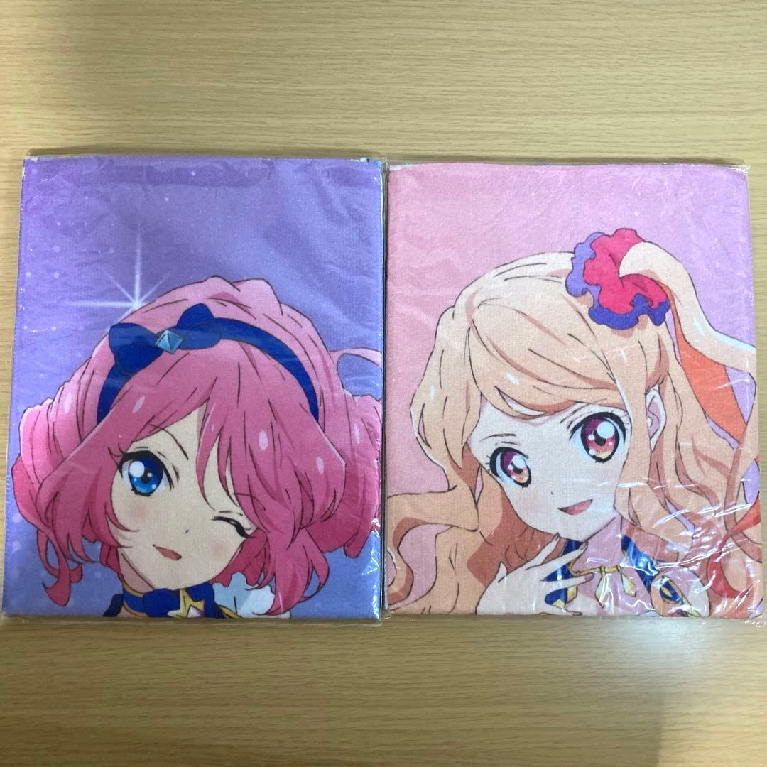 アイカツスターズ タオル ローラ&真昼
