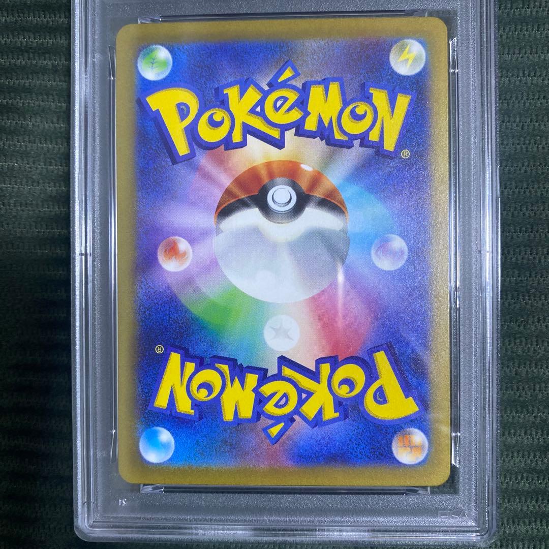 リザードンex SAR PSA10 黒炎の支配者　134/108 sv3 ポケカ