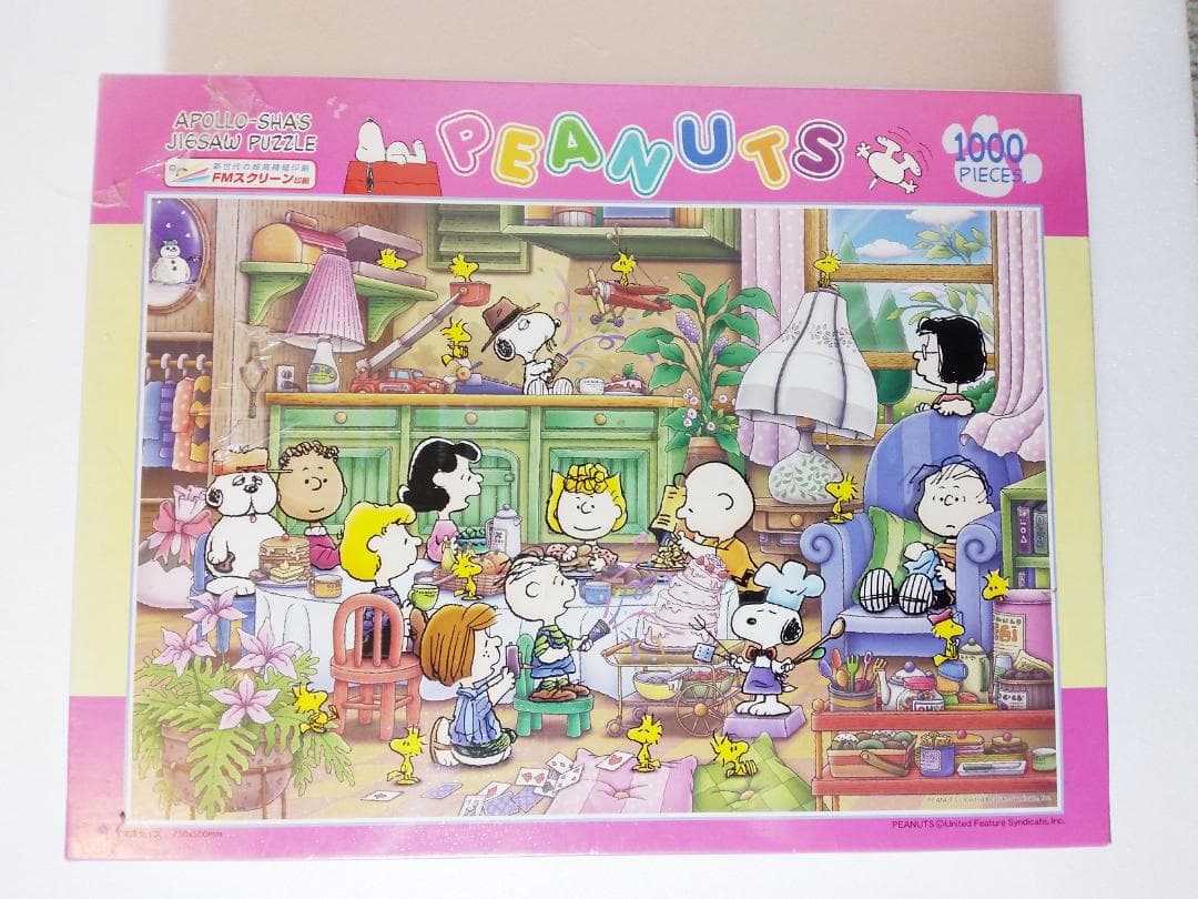 アポロ PEANUTS お部屋でパーティー 1000 ピース パズル スヌーピー
