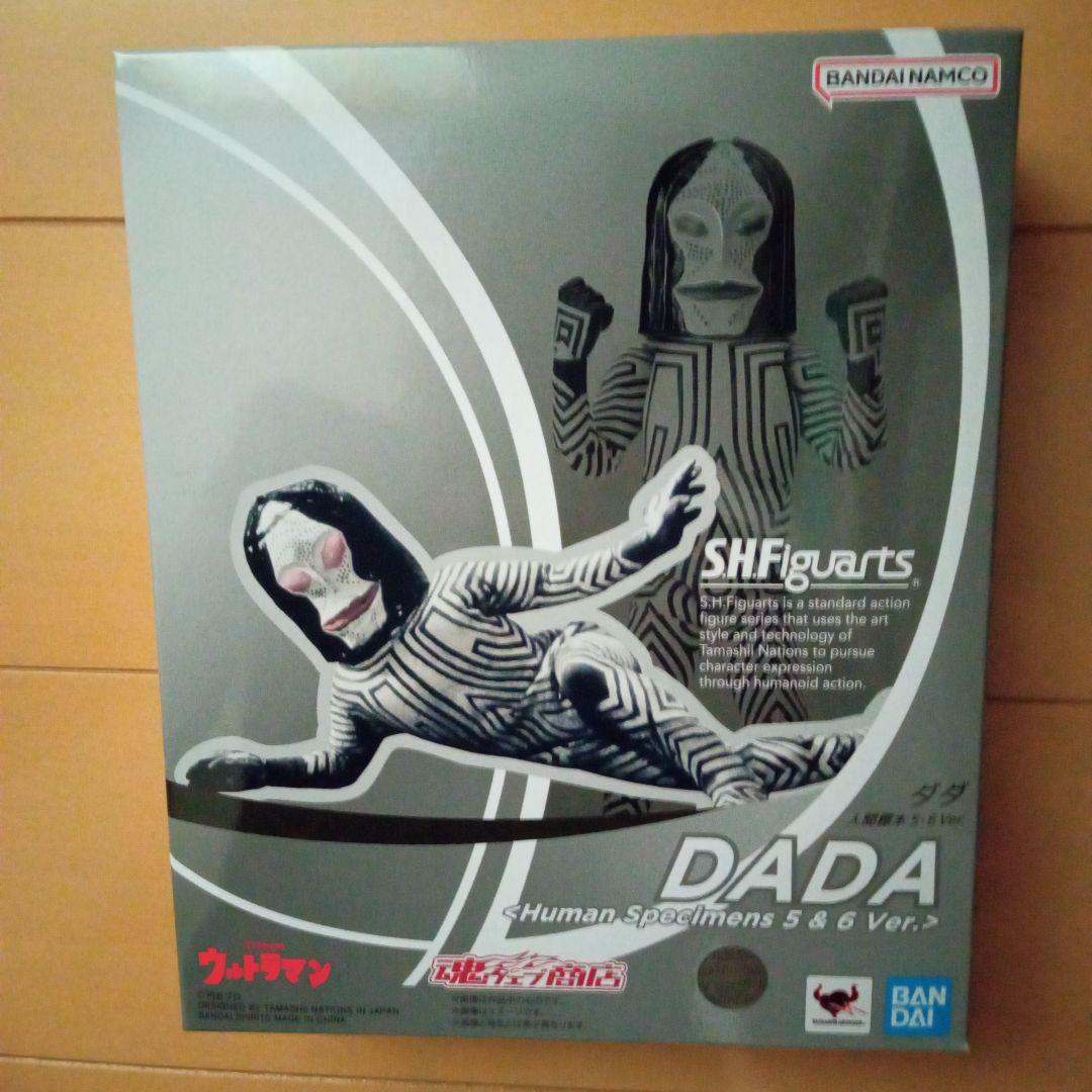 S.H.Figuarts ダダ　人間標本